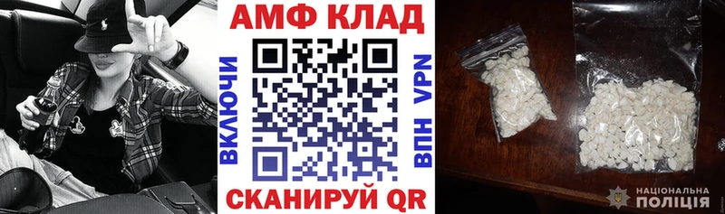 Купить где  Верхний Уфалей  Амфетамин Premium 