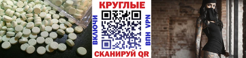 Ecstasy диски Купить закладки Верхний Уфалей