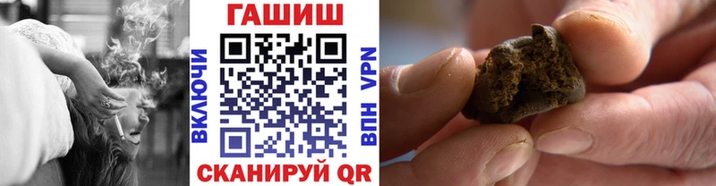 Купить закладки  Верхний Уфалей  ГАШИШ Cannabis 
