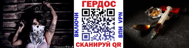 Купить закладки  Верхний Уфалей  Героин герыч 