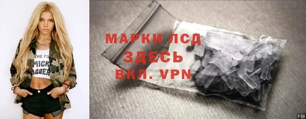 2c-b Бугульма