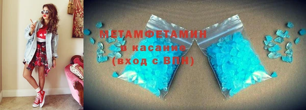 2c-b Бугульма