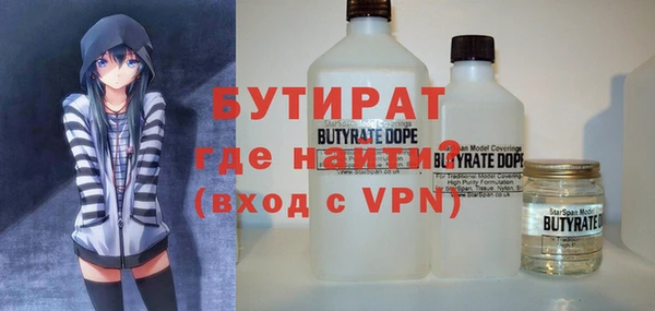 кокаин Бронницы
