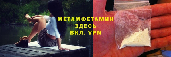 мет Бородино