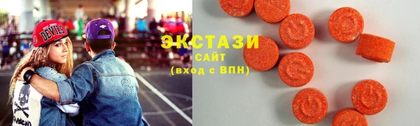 кокаин Бронницы
