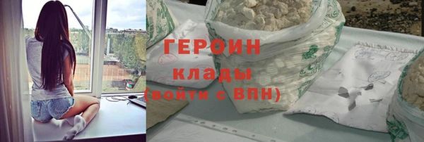 2c-b Бугульма