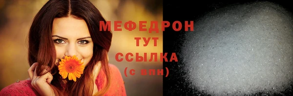 мет Бородино