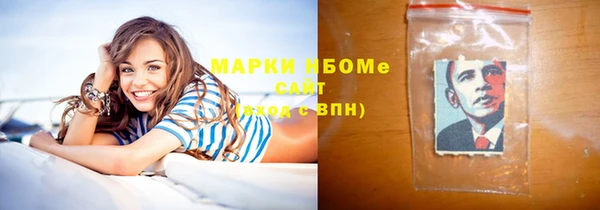 2c-b Бугульма