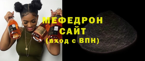 2c-b Бугульма