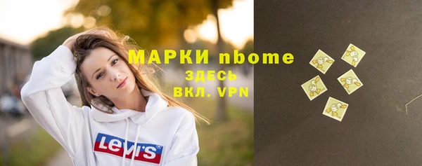 кокаин Бронницы