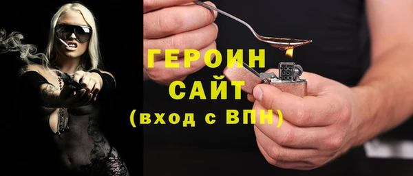 кокаин Бронницы