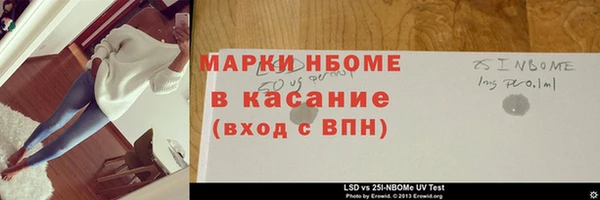 кокаин Бронницы
