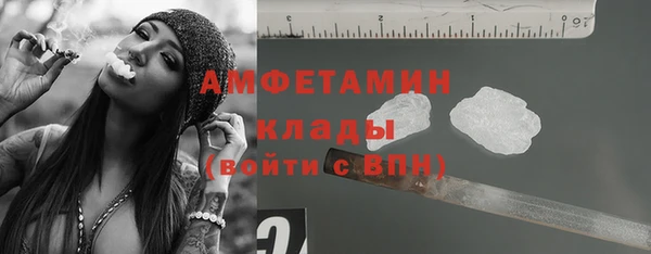 2c-b Бугульма