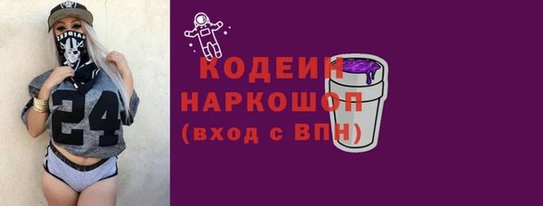 кокаин Бронницы