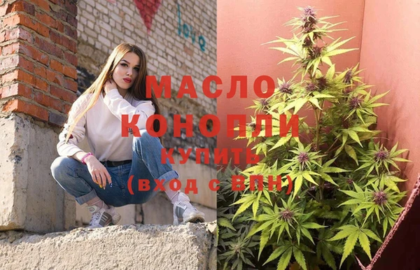 мет Бородино