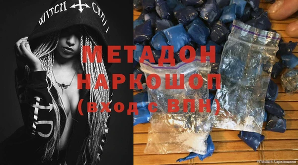 кокаин Бронницы