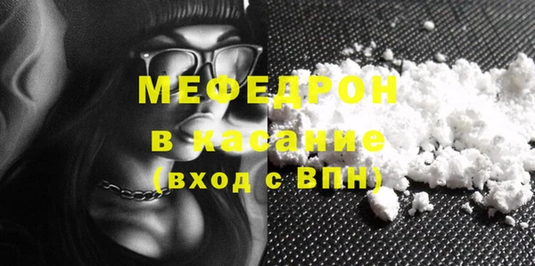 мет Бородино