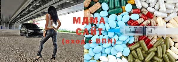 кокаин Бронницы