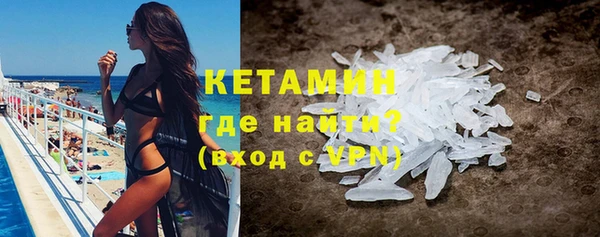 кокаин Бронницы
