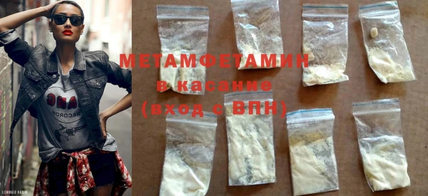 мет Бородино
