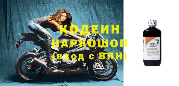 2c-b Бугульма