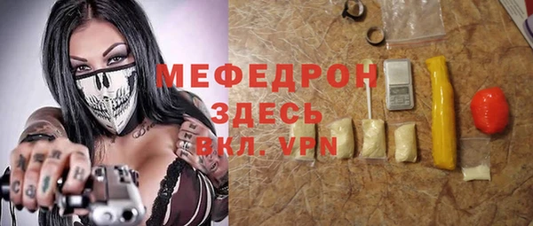 мет Бородино