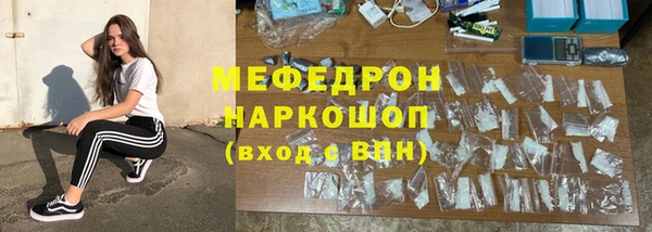 кокаин Бронницы