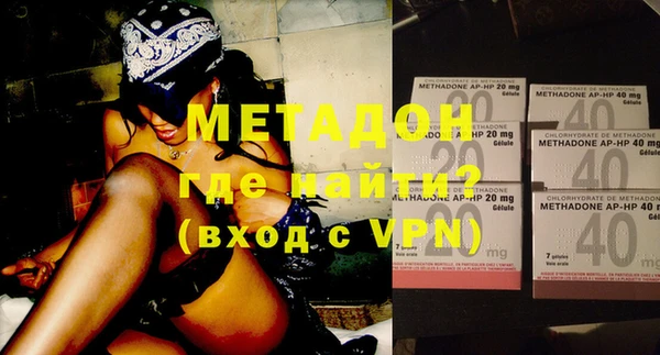 кокаин Бронницы