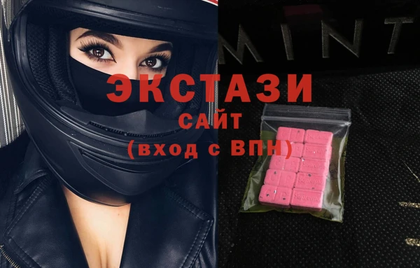 кокаин Бронницы