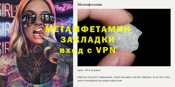 2c-b Бугульма