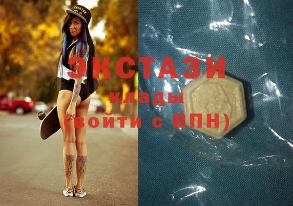 2c-b Бугульма