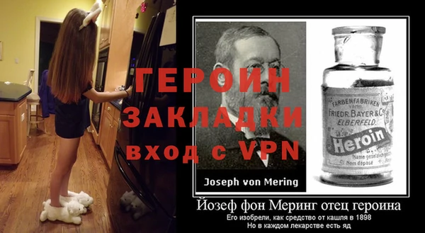 мет Бородино