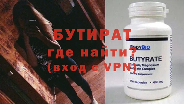 2c-b Бугульма
