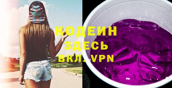 2c-b Бугульма