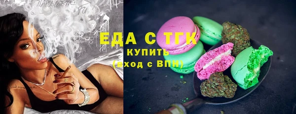 мет Бородино