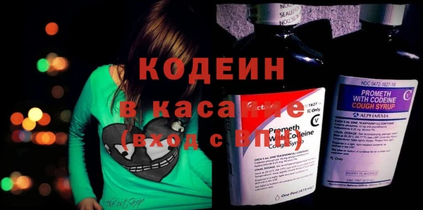 2c-b Бугульма