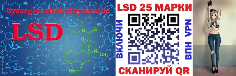 Купить  Верхний Уфалей  Лсд 25 экстази кислота 