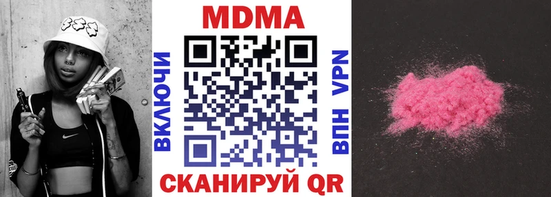 МДМА Molly Верхний Уфалей
