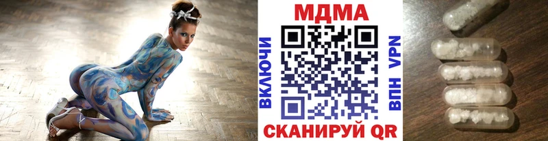 МДМА Molly Купить Верхний Уфалей