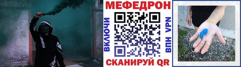МЕФ VHQ  Купить  Верхний Уфалей 