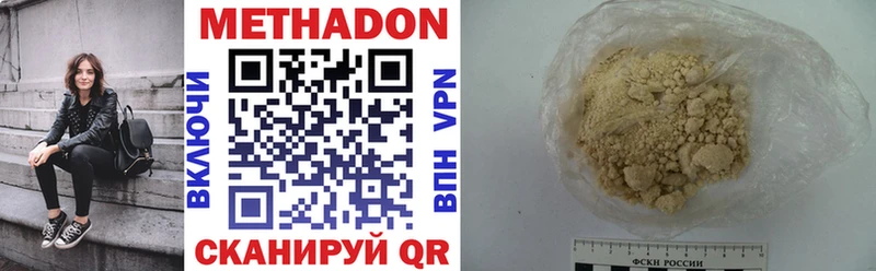 Купить закладки  Верхний Уфалей  МЕТАДОН мёд 