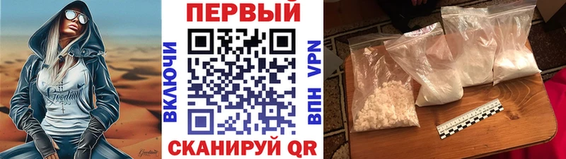 Метамфетамин пудра  Купить  Верхний Уфалей 