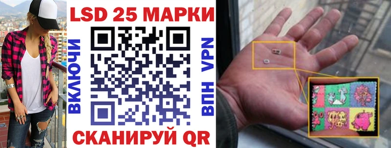 Наркотические марки 1,5мг  Купить  Верхний Уфалей 