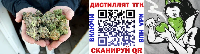 Купить закладки  Верхний Уфалей  ТГК Wax 