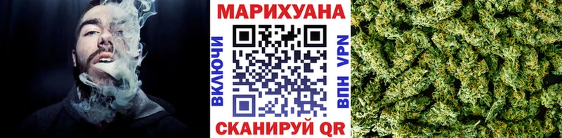 Канабис семена Купить где Верхний Уфалей